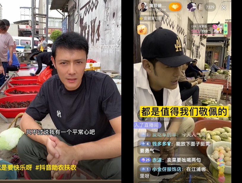 37岁男星回老家「摆地摊卖菜」遭酸卖惨近况曝光