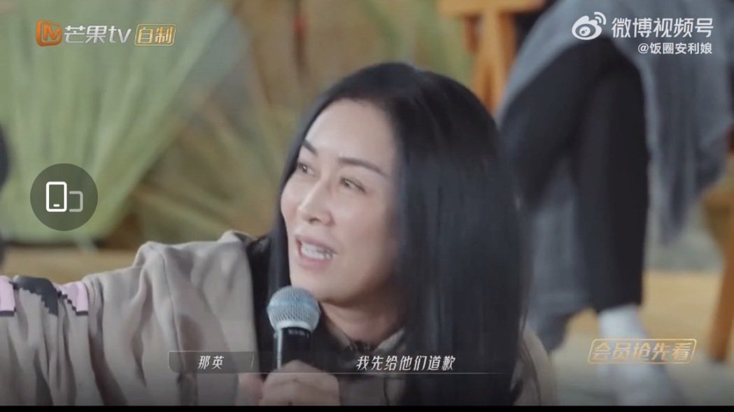 为何圈内好友1个都没了？ 那英为20年前超猖狂回答下跪