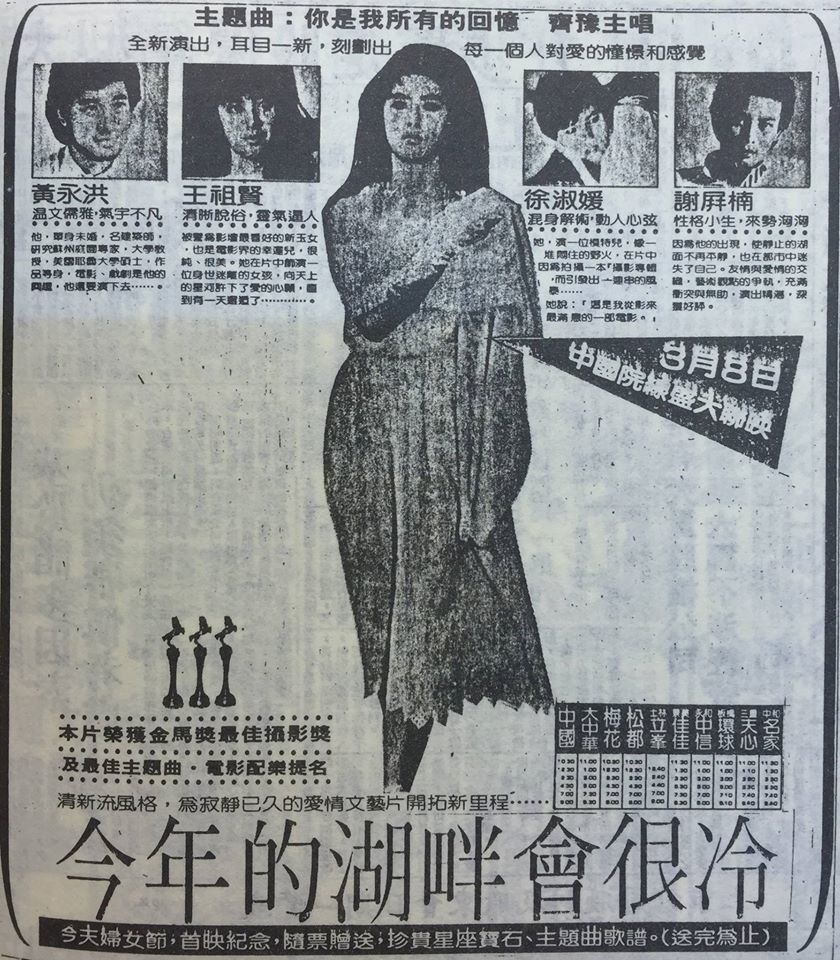 玉女vs.艳女一样的湖畔不同的星路