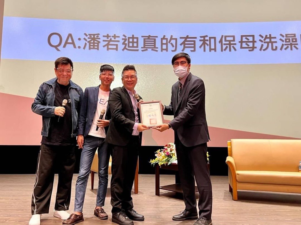 重提潘若迪和老保母泡澡传闻沈玉琳认证：就是有的啦