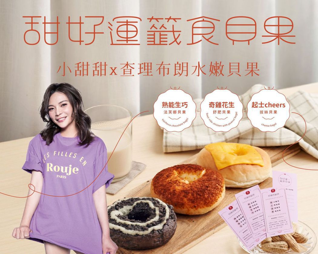 才刚升格当妈漂亮姐姐小甜甜宣布又有二宝