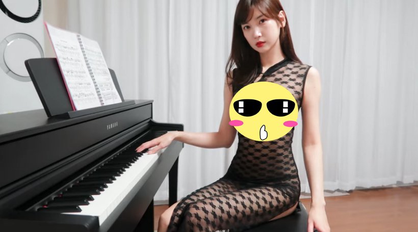 甜美钢琴手穿爆乳透视装拼流量网揪「根本没弹琴」轰低俗