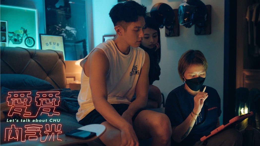 和同学不谈情、孤独者只柯震东「热爱」再现痞帅魅力