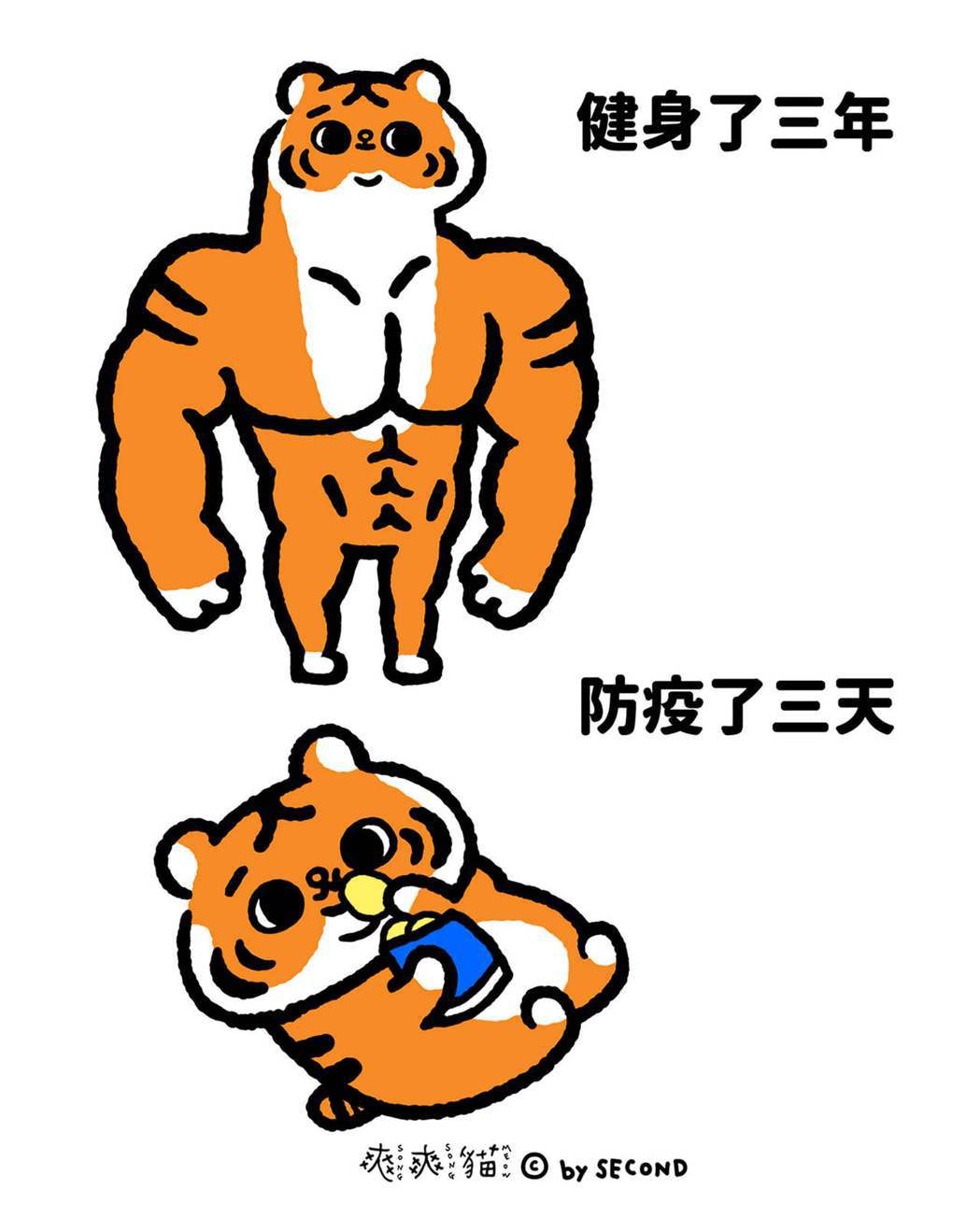 爽爽猫新朋友「小劳抚」人气随正妹小学老师直笛爆红