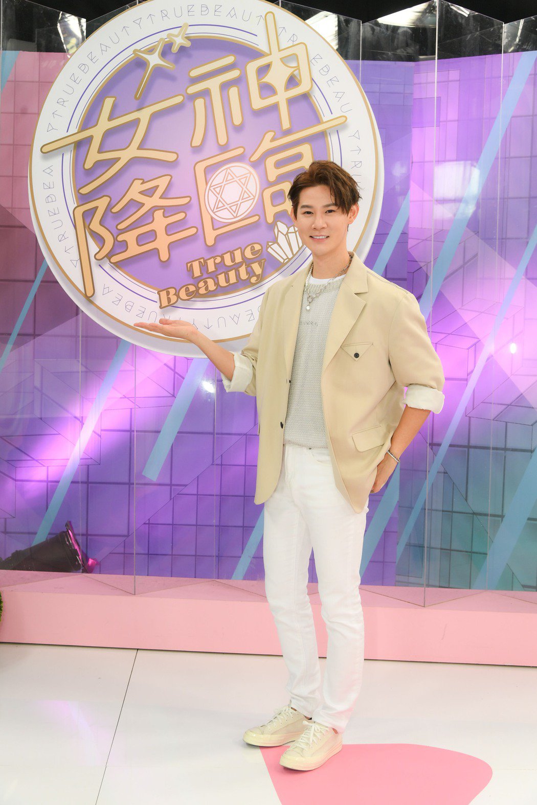 夏和熙主持「女神降临」maopo嫌弃Lulu在家像村姑