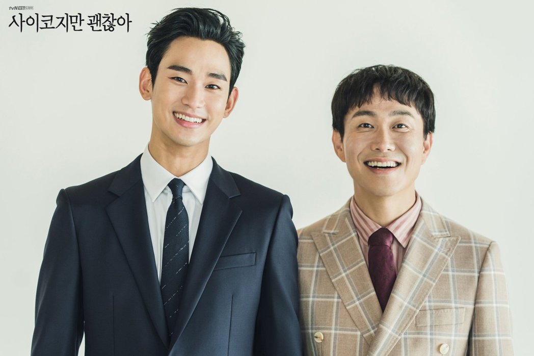 「虽然是精神病但没关系」－童话成了唤醒事实的清醒剂