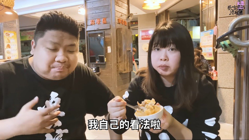 统神正妹老婆003曝光网惊丰满少妇「怎么胖那么多」