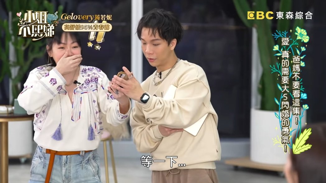 美女来宾与韩国天团成员夜店激吻身分揭开小S惊「那么红」