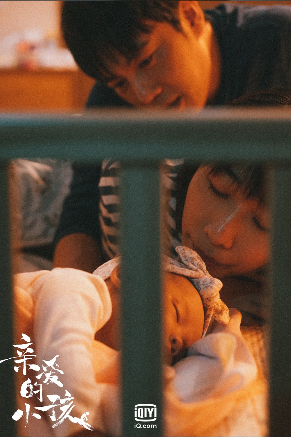 秦昊打包老婆胎盘爱的宿命当补汤网吓傻：真的可以吃？