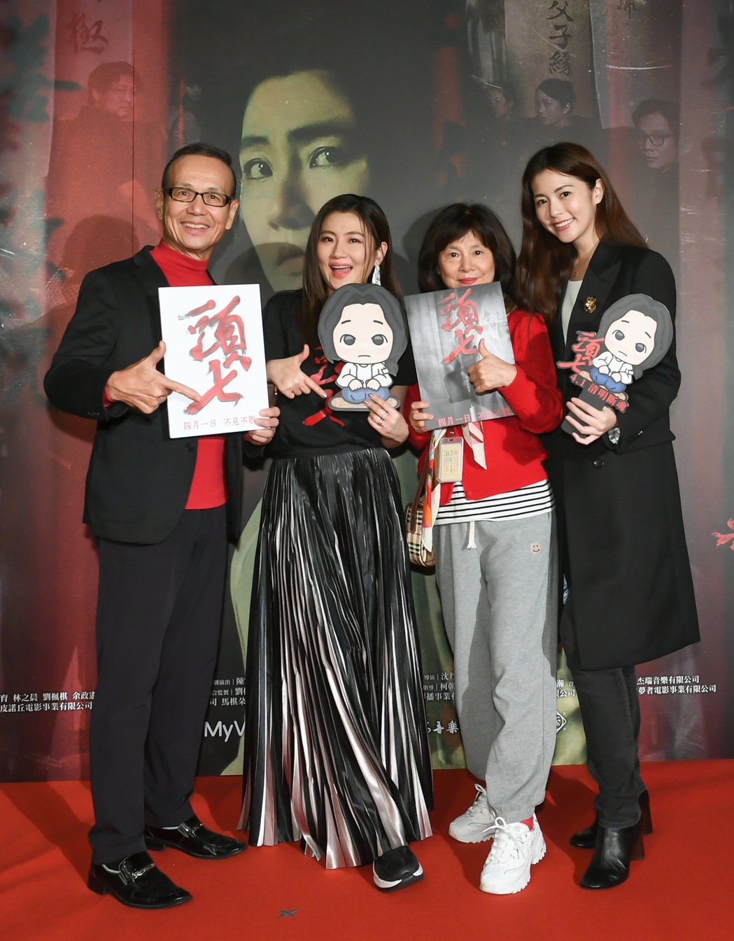 「头七」票房破1600万销魂美女Selina与爸发生过激烈冲突