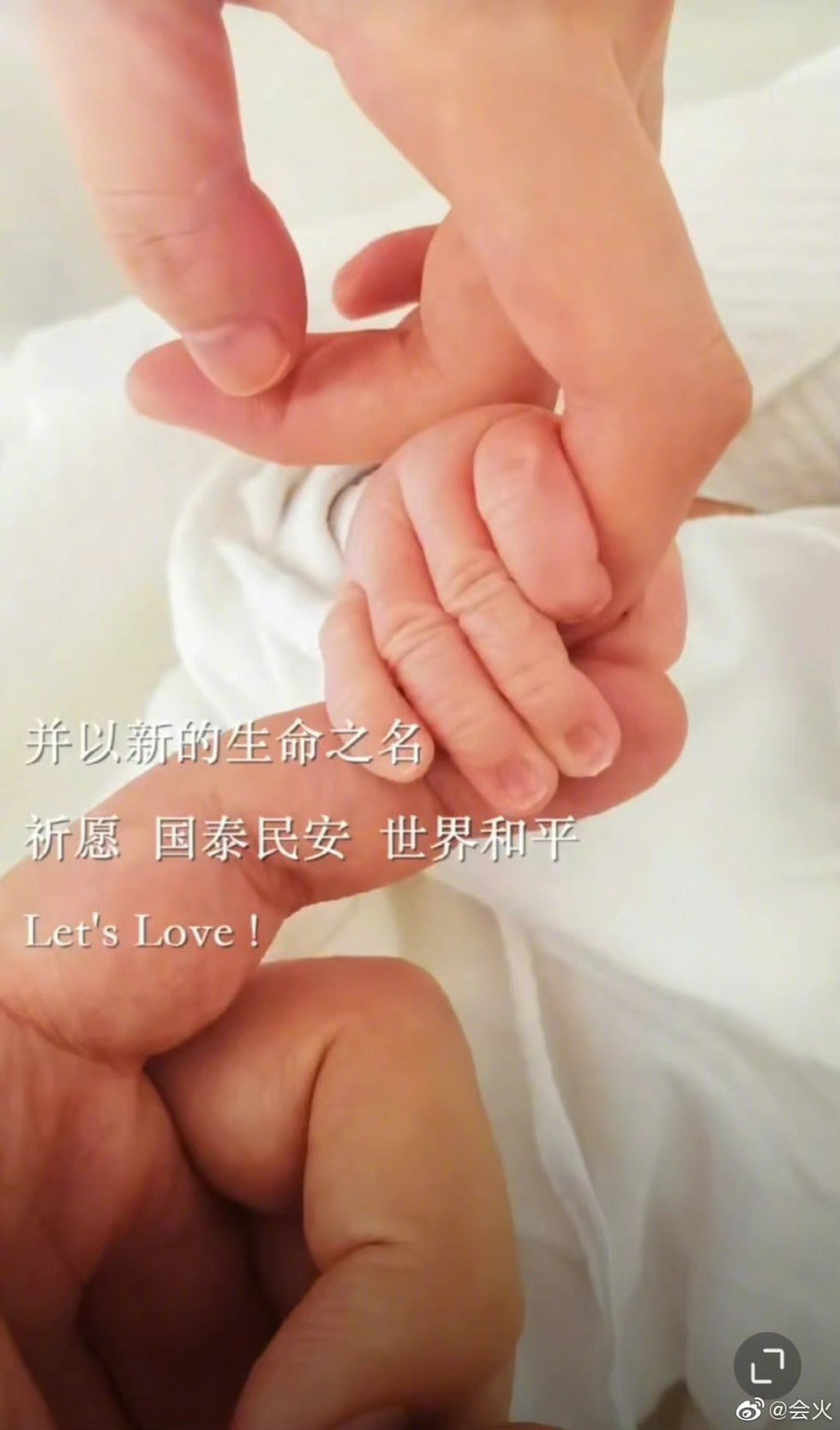 姐姐的朋友王菲前夫证实再婚当爸!李亚鹏亲曝婚纱、一家3口合照