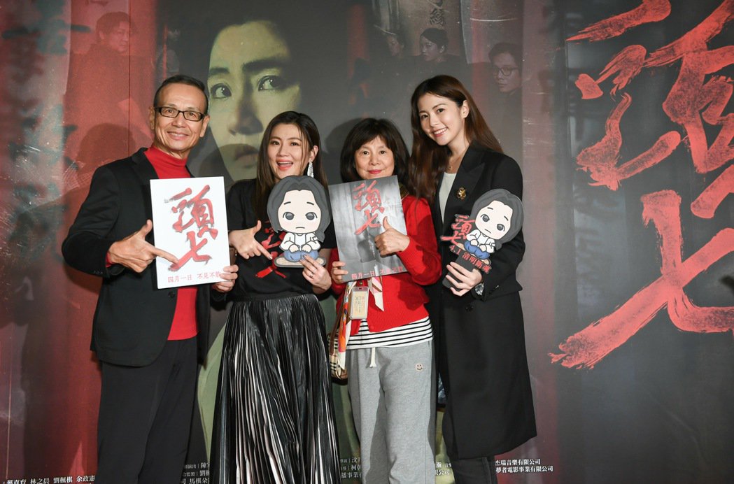 「头七」票房破1600万销魂美女Selina与爸发生过激烈冲突