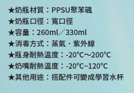 奶瓶奶嘴怎么挑？资深护理长整理6点方向！编辑加码精选11支热门款