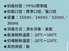 奶瓶奶嘴怎么挑？资深护理长整理6点方向！编辑加码精选11支热门款