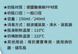 奶瓶奶嘴怎么挑？资深护理长整理6点方向！编辑加码精选11支热门款