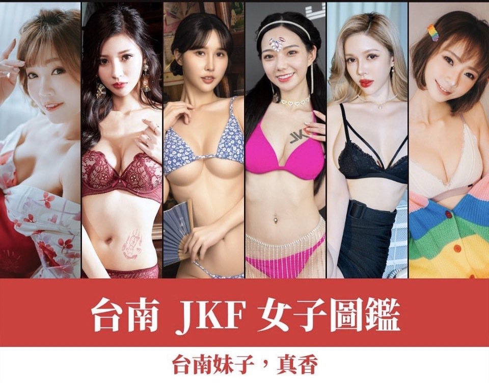 台南妹子软又香！小星星「台南女子图鉴」暗黑版巨乳Hold不住