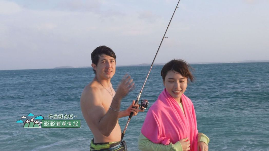 峮峮、田舞阳流落无人岛没火没电怒喊「被整」