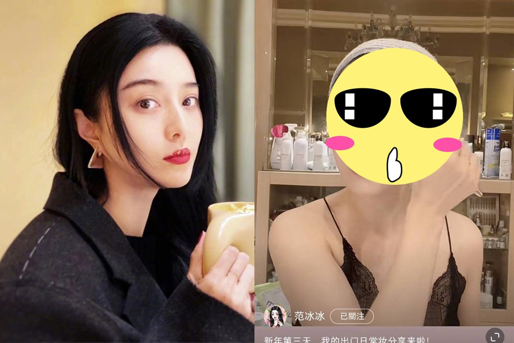 40岁范冰冰素颜肤况吓人「拿牙刷梳眉」网看傻