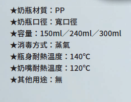 奶瓶奶嘴怎么挑？资深护理长整理6点方向！编辑加码精选11支热门款