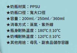 奶瓶奶嘴怎么挑？资深护理长整理6点方向！编辑加码精选11支热门款