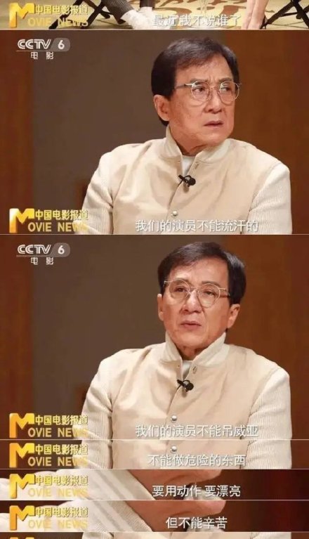 成龙看不下去了！开砲小鲜肉「迟到早退不吃苦」网点名3明星