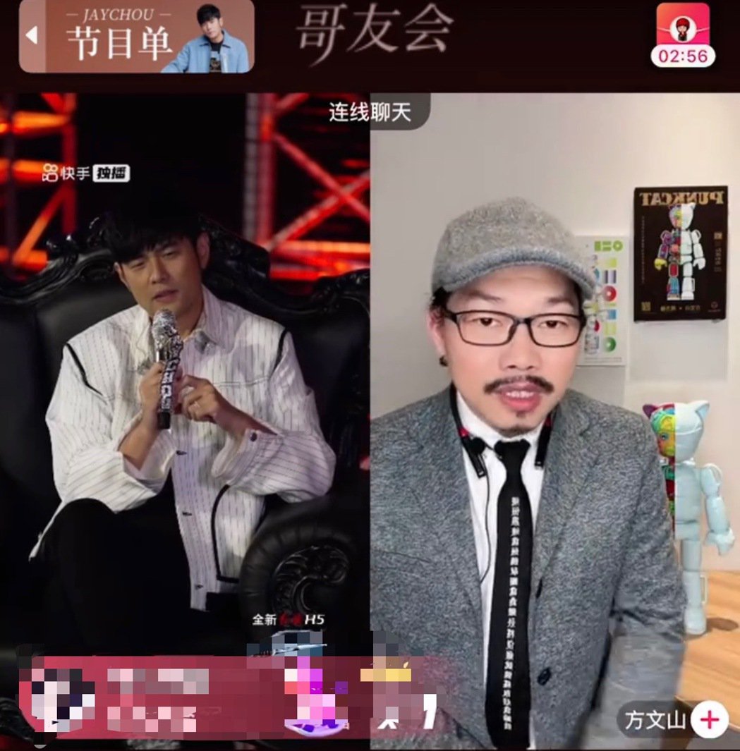 周杰伦哥友会吸1129万粉看惊曝曾被流氓持棍找麻烦