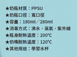奶瓶奶嘴怎么挑？资深护理长整理6点方向！编辑加码精选11支热门款