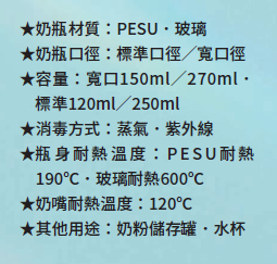 奶瓶奶嘴怎么挑？资深护理长整理6点方向！编辑加码精选11支热门款