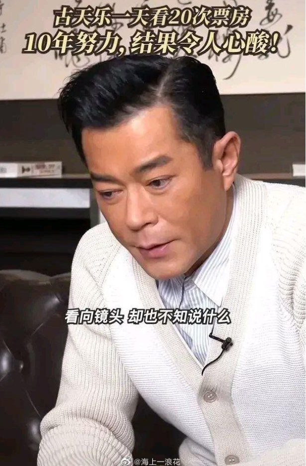 母亲的朋友古天乐惊传「右半身麻痺」硬撑拍戏靠吃吗啡药止痛