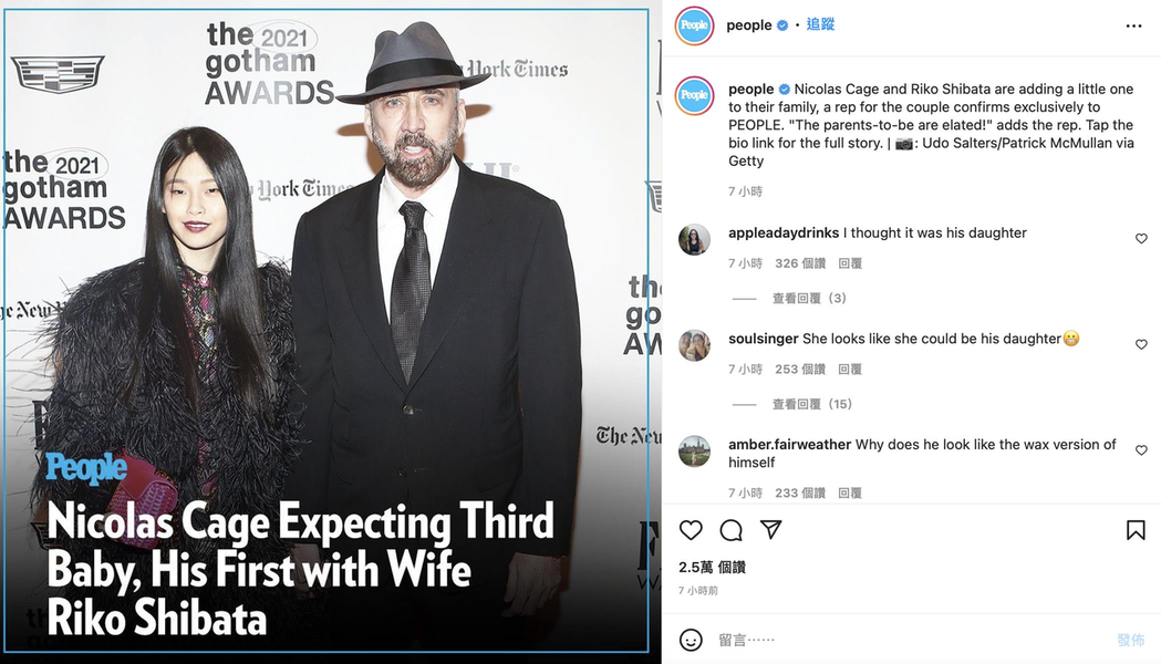 尼可拉斯凯吉又要当爸「父女恋」结果孩子比孙子还小