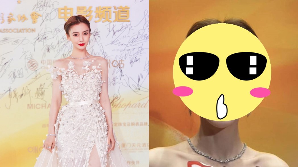Angelababy金鸡奖零修图照片流出特写照粉丝全惊呆