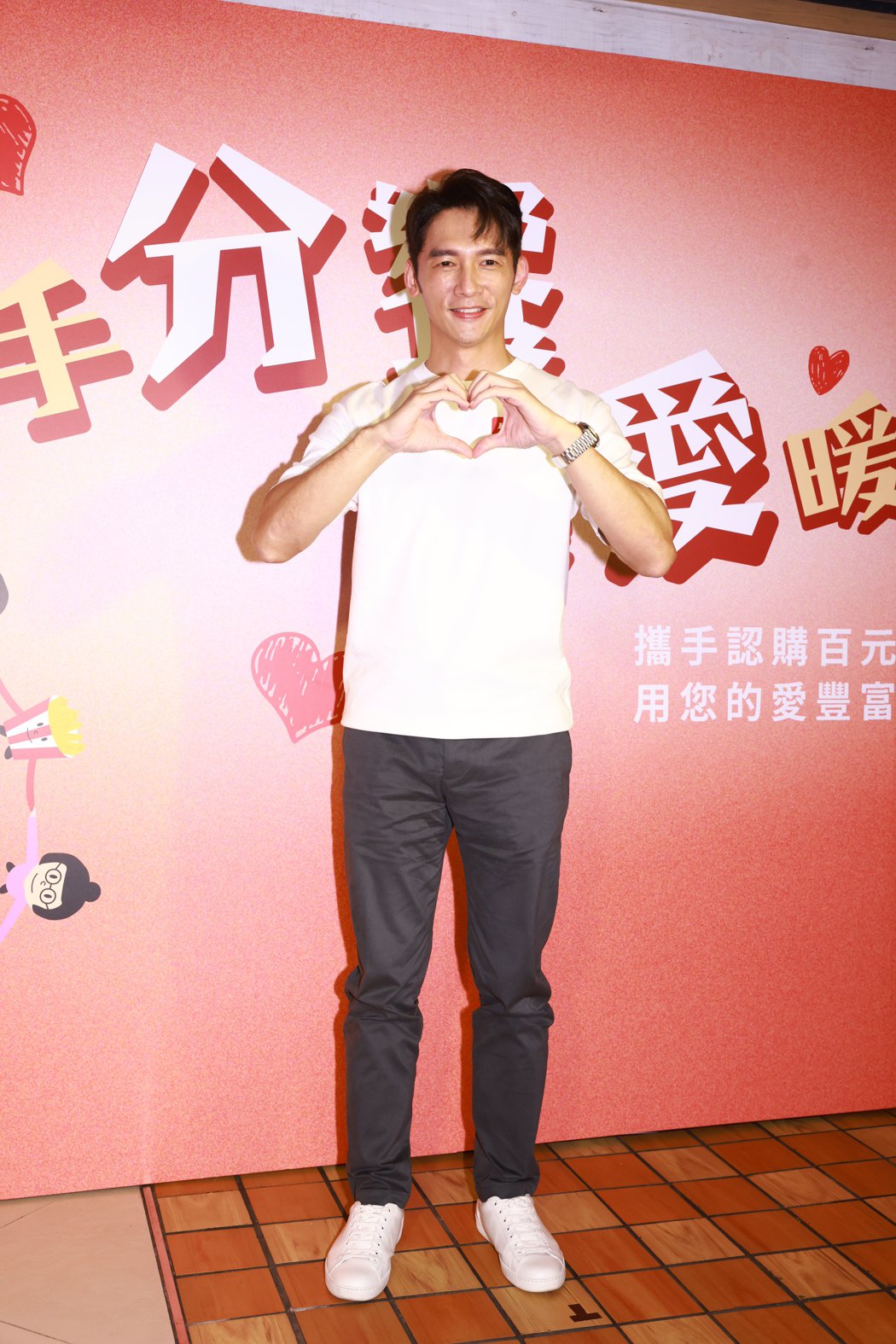 温升豪卖炸鸡献爱心号召认购助弱势