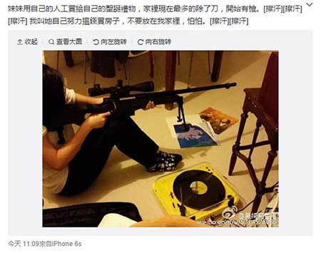 小龙女圣诞礼物是狙击枪这是遗传成龙的基因?