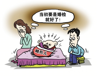 父母患梅毒感染胎儿 婚检孕检你做了吗?