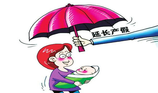 【产假】产假国家规定2018_产假工资怎么算