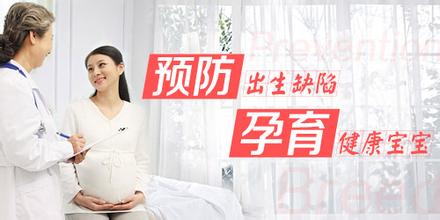 高龄产妇增加畸形儿出生风险：八成罕见病由遗传缺陷导致