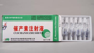 关于催产素你了解多少呢？