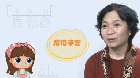 怀孕可以治疗痛经吗