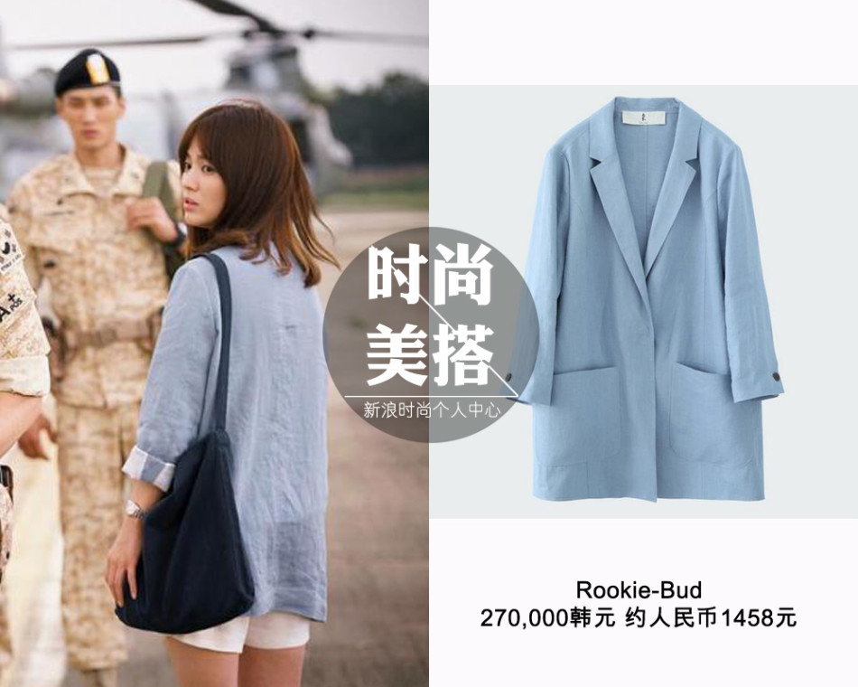 看着美穿着也不贵 穿成宋慧乔只要几百块