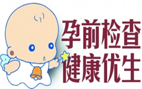 备孕期间做B超，千万别放过乳房,男女孕前检查须知