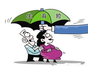 产检费用报销规定,以北京为例