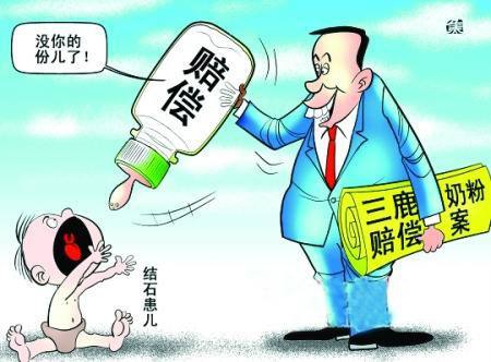 施恩奶粉新事件 坐牢5年来家人的不理解苦苦坚持的背后终于等来真相