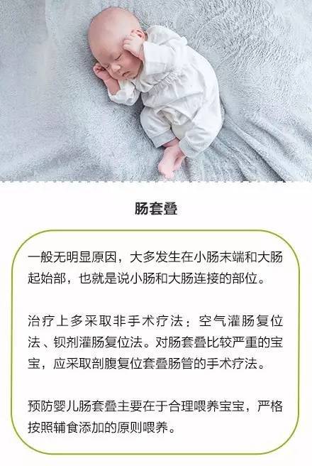 新生儿常见疾病及护理,新妈妈一定要注意哦