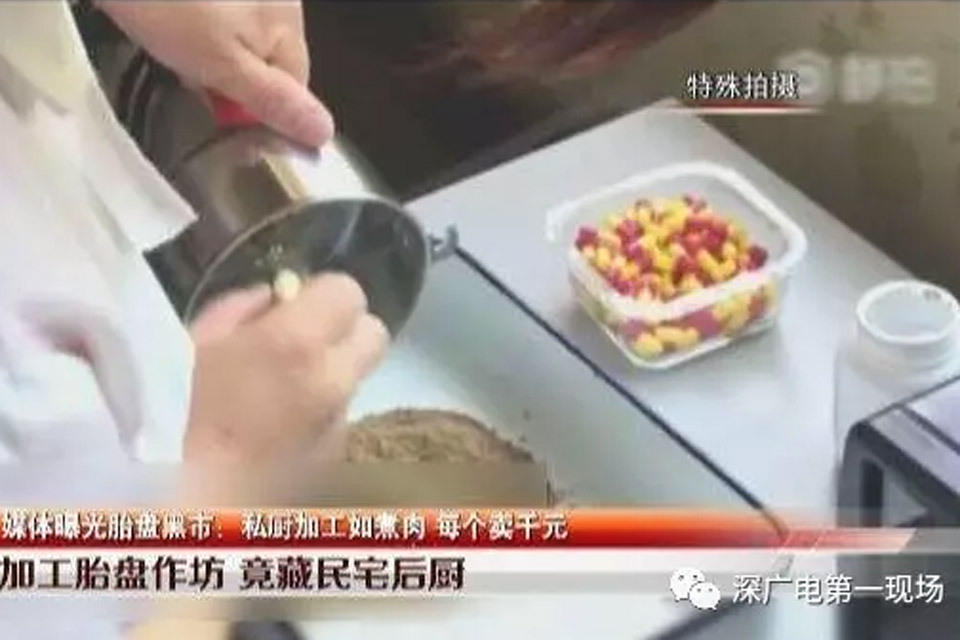 媒体曝深圳医院护工随意取走新生儿胎盘