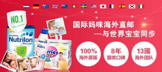 荷兰本土herobaby和国内美素佳儿friso不是一个奶粉品牌