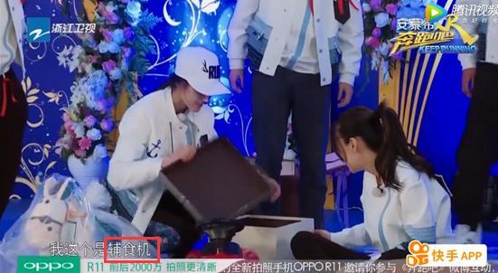 Baby在跑男爆小海绵6个月后加辅食?