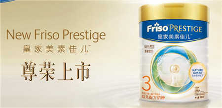 皇家美素佳儿和美素佳儿有什么区别