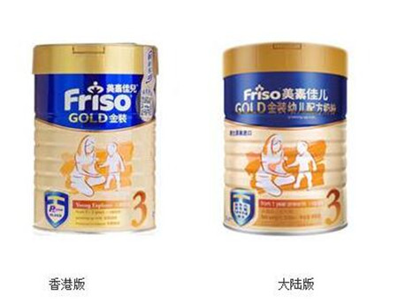 港版美素佳儿和大陆版有什么区别