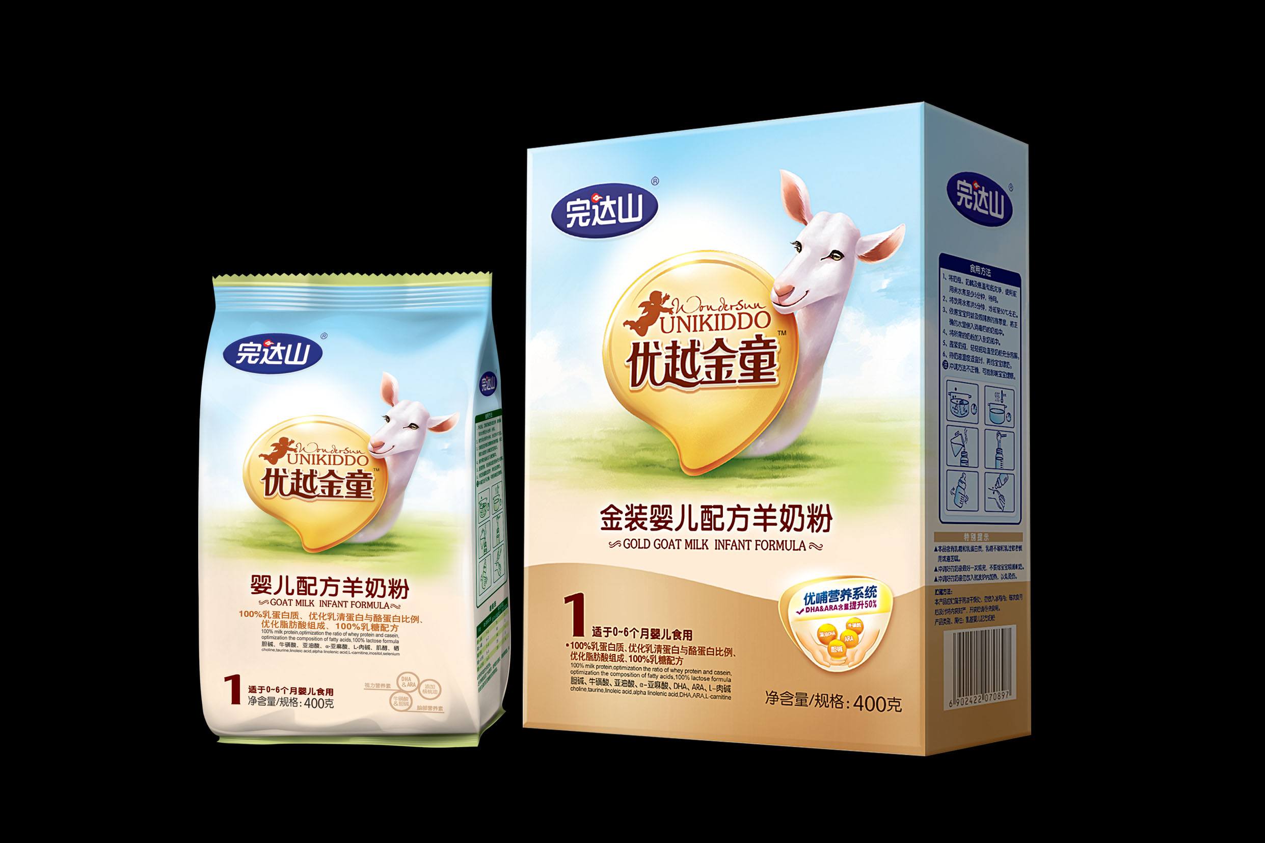 国产什么奶粉好？国产最好的奶粉品牌介绍