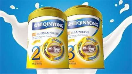 十大国产奶粉品牌排行榜 十大国产奶粉品牌排行榜